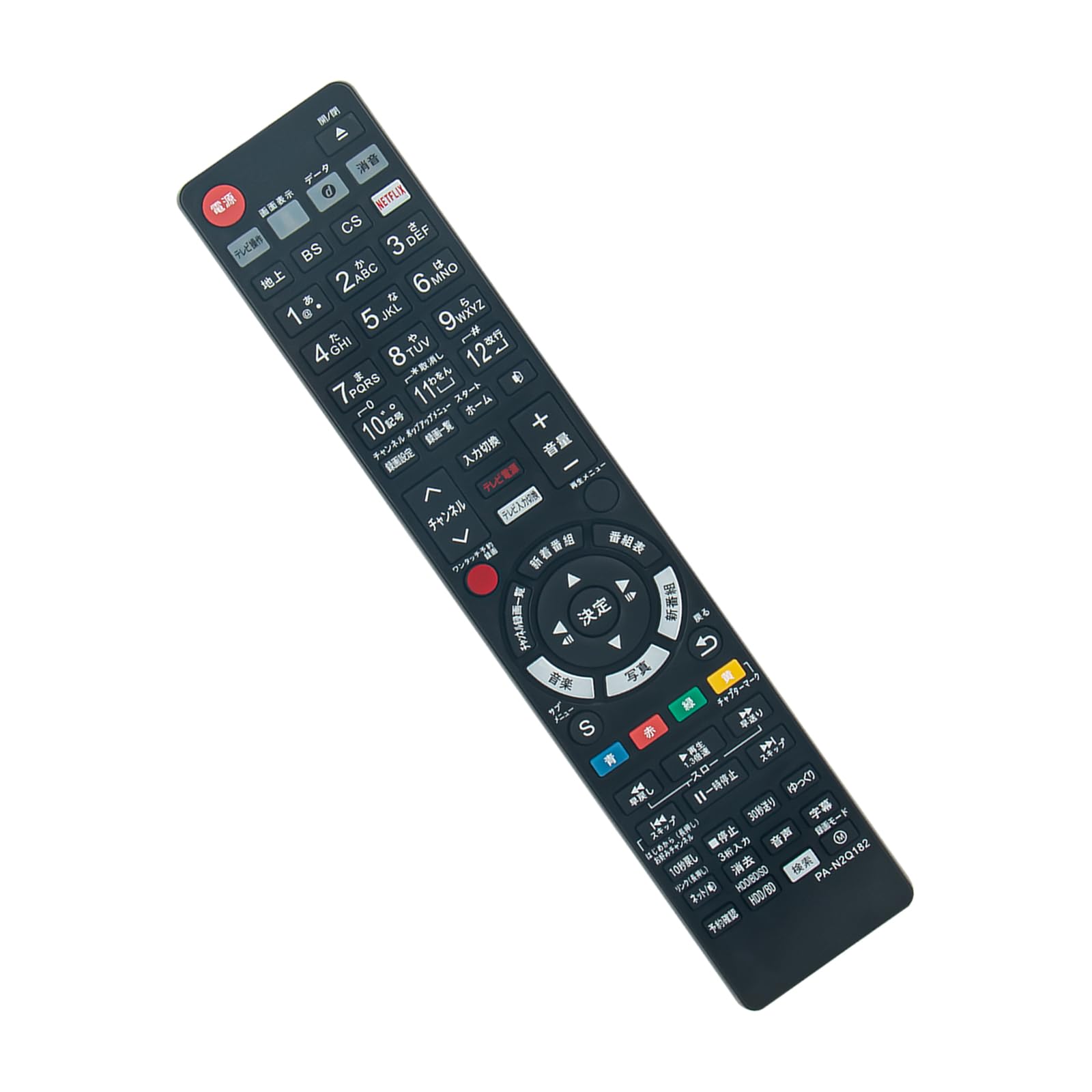 Amazon | PerFascin 代替リモコン N2QAYB001184 FITS FOR Panasonic