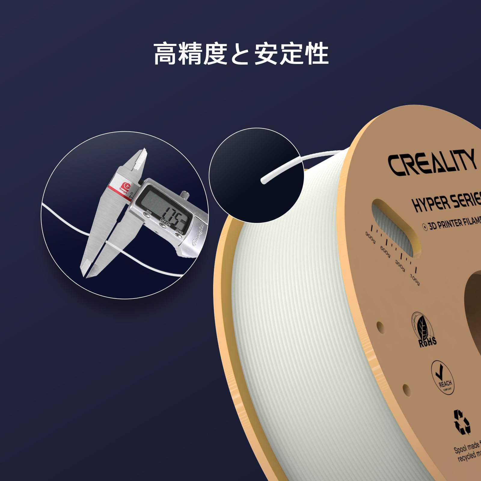 Amazon.co.jp: Creality Hyper PLA フィラメントバンドル 1.75mm 2KG