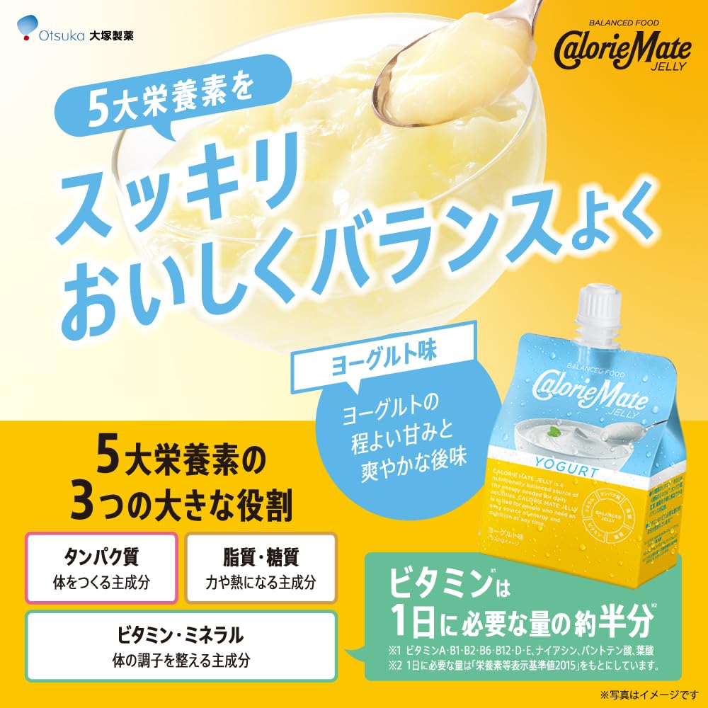 Amazon.co.jp: CalorieMate カロリーメイト