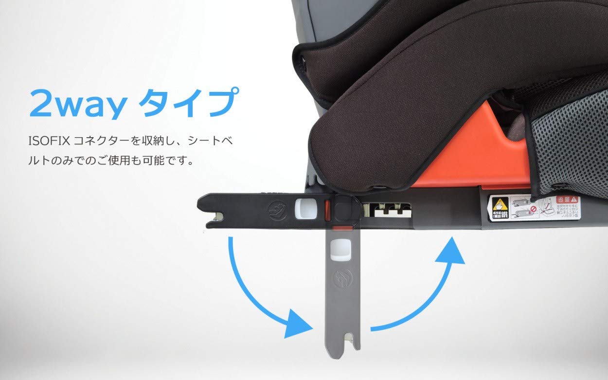 カイナ ハイバックISOFIX　ジュニアシート Amazon | リーマン ISOFIX・シートベルト固定両対応 背もたれ付