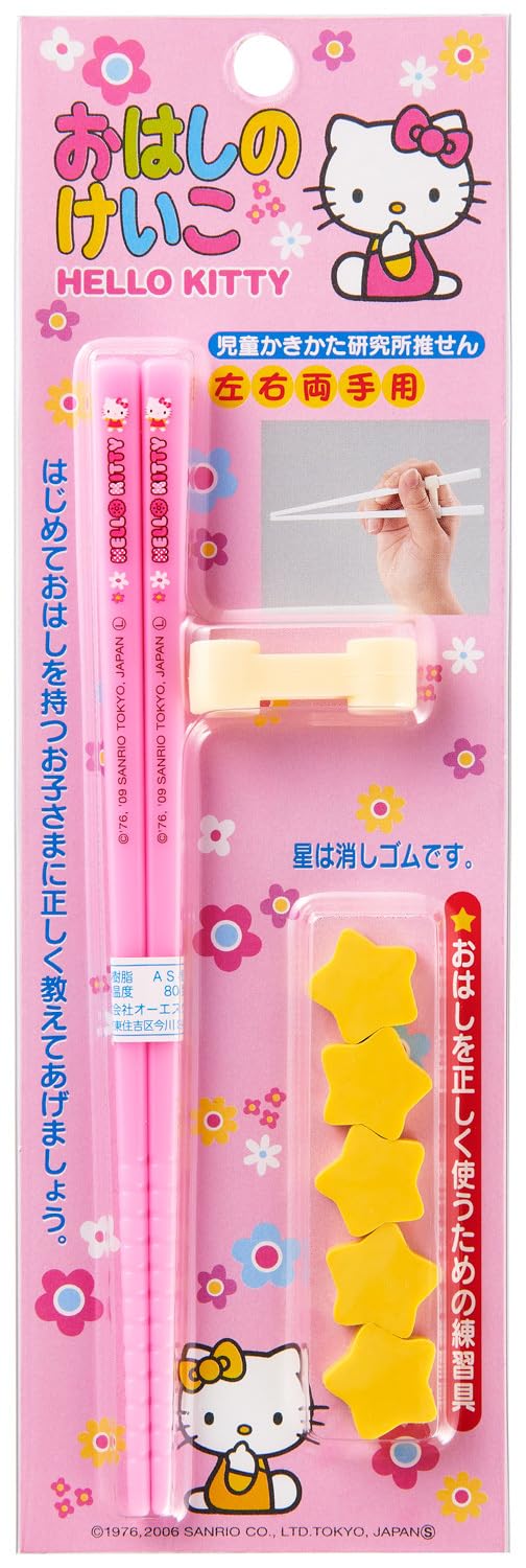 Amazon｜ハローキティ おけいこばし OK-2｜箸 オンライン通販