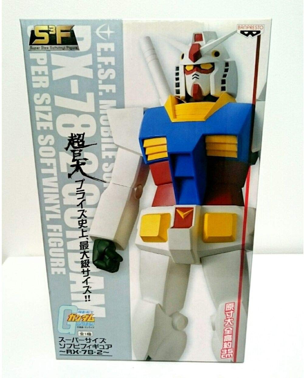 Amazon.co.jp: 機動戦士ガンダム スーパーサイズソフビフィギュア RX 