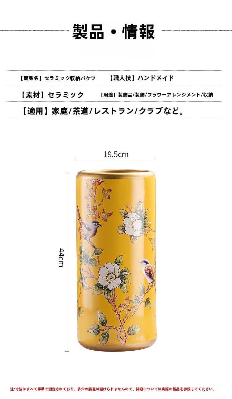 Amazon｜Gtzbciv花束収納バケツ、磁器製て、ヴィンテージ陶器製傘立て