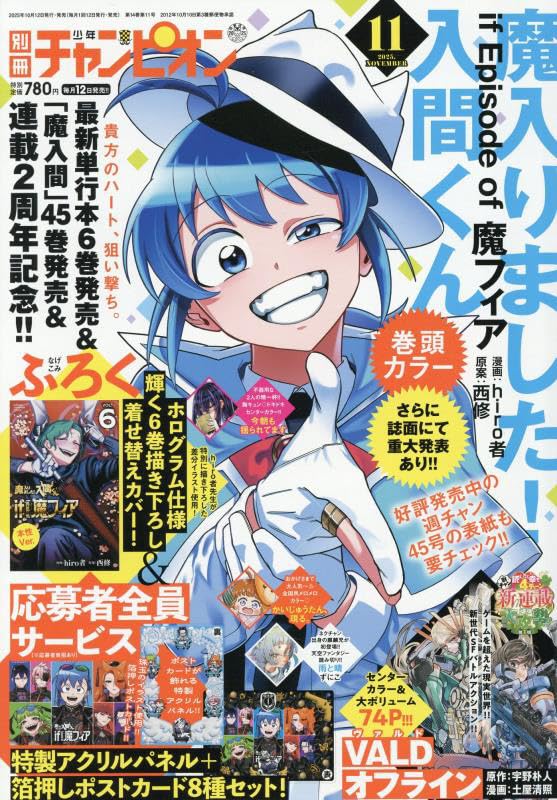 Amazon.co.jp: hiro者: 本、バイオグラフィー、最新アップデート