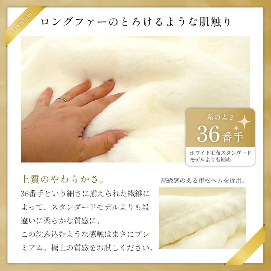 ＜セミダブル＞ 西川 冬の贅沢！とろける肌触り 高密度毛布で羽毛ブラン・ダウン 本掛け羽毛布団（冬用）| 450年以上の歴史を持つ老舗の布団