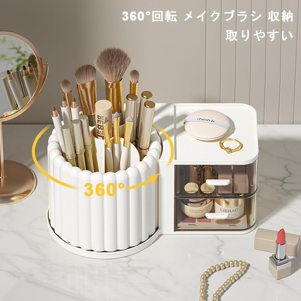 Amazon | GLAMFORT メイクボックス 360°回転 メイクブラシケース 浴室