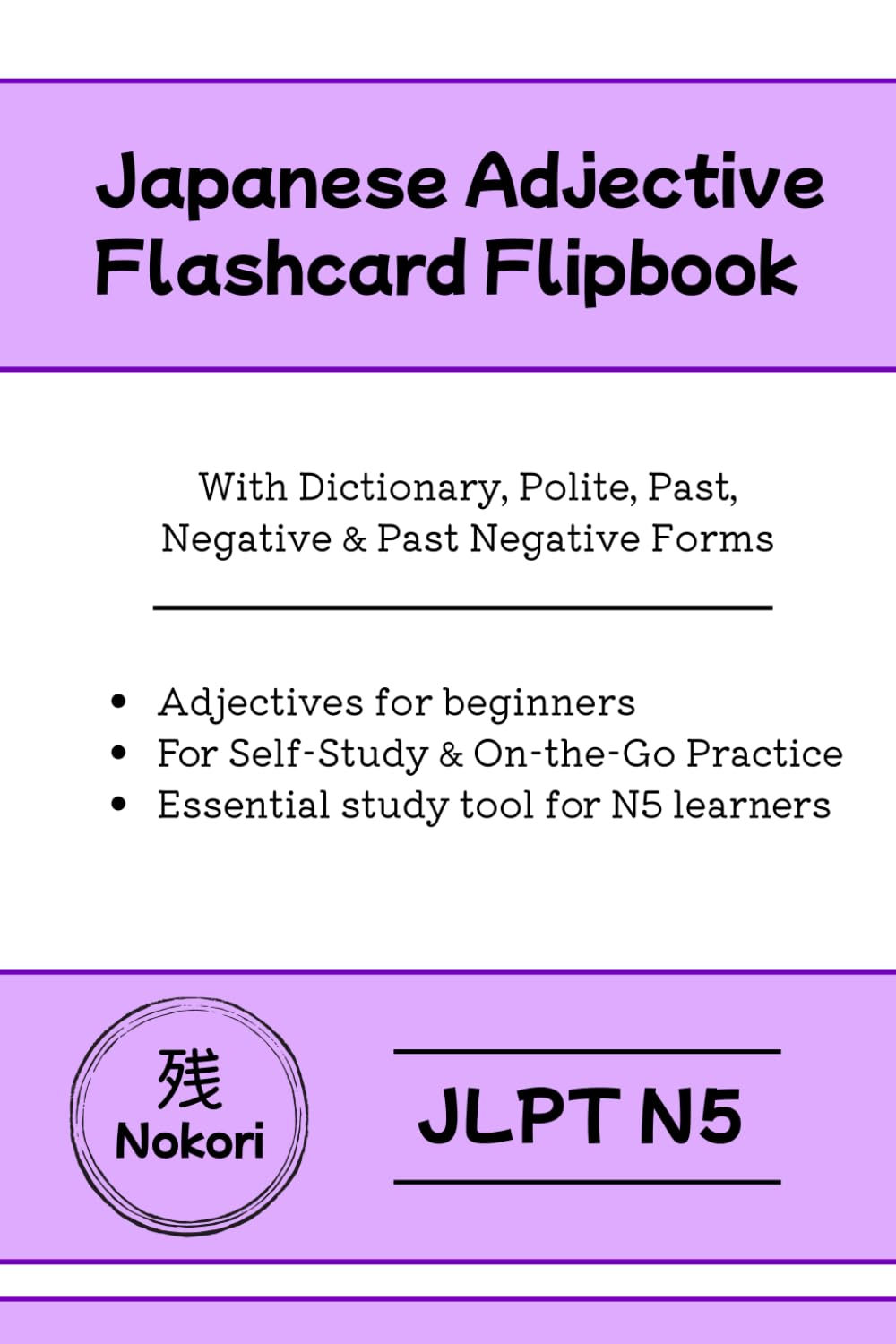 Japanese Adjective Flashcard Flipbook JLPT N5 (Nokori Japanese)