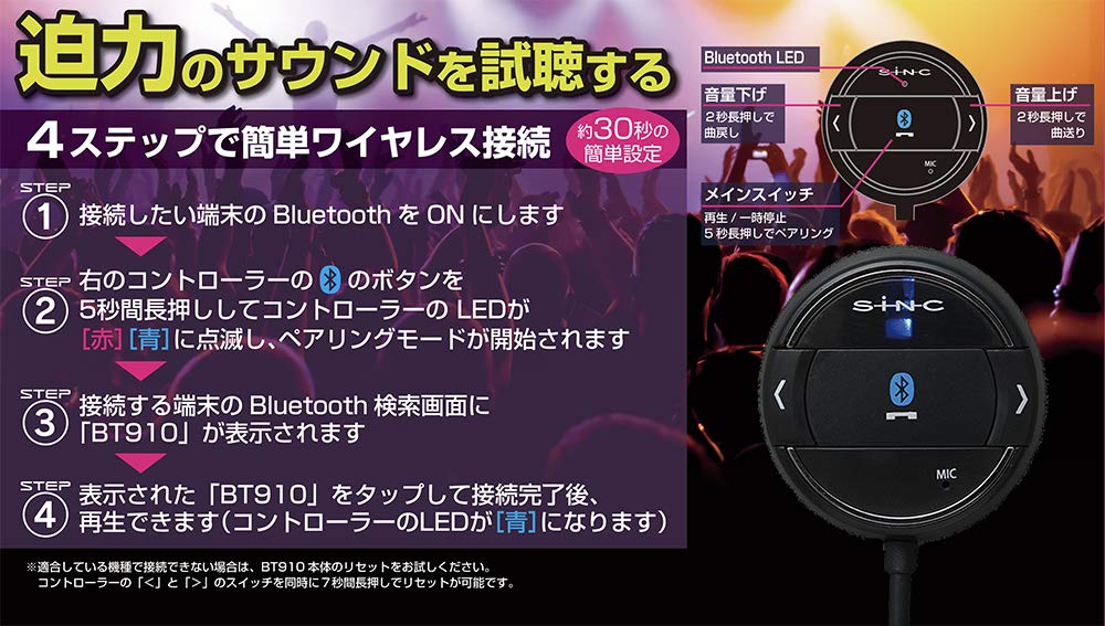 Amazon.co.jp: セイワ(SEIWA) 車内用品 Bluetoothデュアルスピーカー