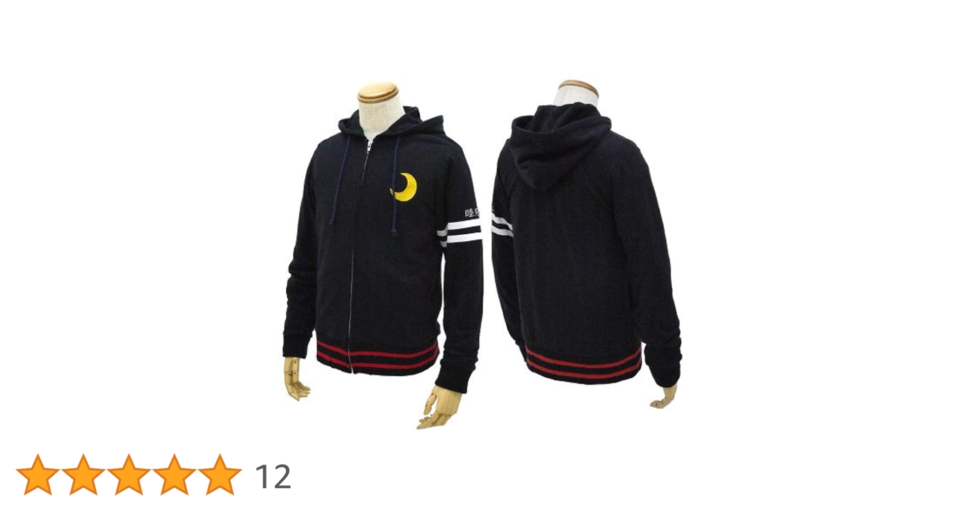 睦月様　ご確認用 品番： CR816 】 男女兼用 前開きシャツ 高齢者ウエア パジャマ