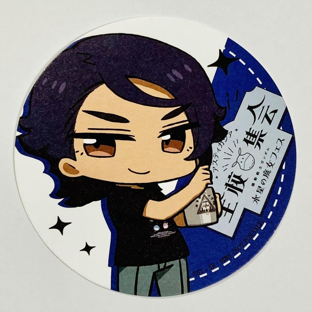 Amazon｜機動戦士 水星の魔女フェス アスティカシア全校集会