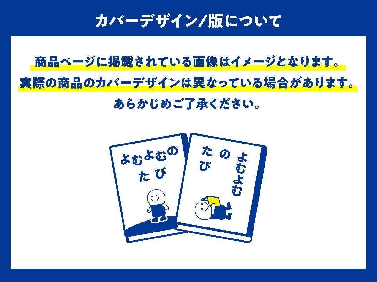 ピケティ以後 経済学と不平等のためのアジェンダ／ポール・クルーグマン(著者),エマニュエル・サエズ(著者),トマ・ピケティ(著者),ヘザー・ブーシェイ(編者),Ｊ．ブラッド・デロング(編者),  ピケティ以後 : 経済学と不平等のためのアジェンダ⁄ポール ポール 中古本・書籍 中古