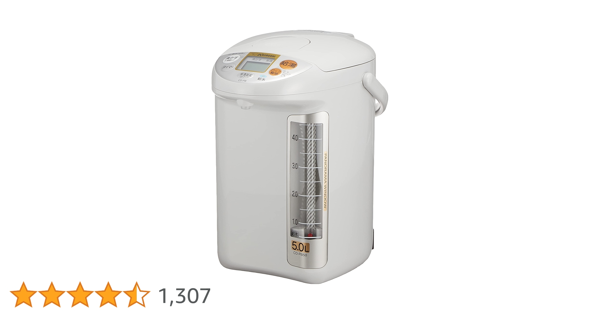 【美品】 象印電動ポット　5リットル　CD-PB50-HA グレー 2018年製 ヨドバシ.com - 象印 ZOJIRUSHI 電動給湯ポット 大容量5.0L