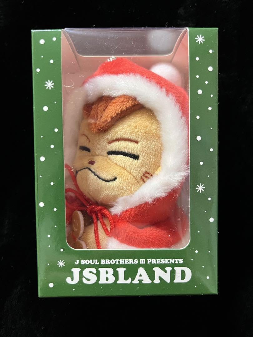 Amazon.co.jp: ライジー キャラクター ぬいぐるみ 今市隆二 Xmas