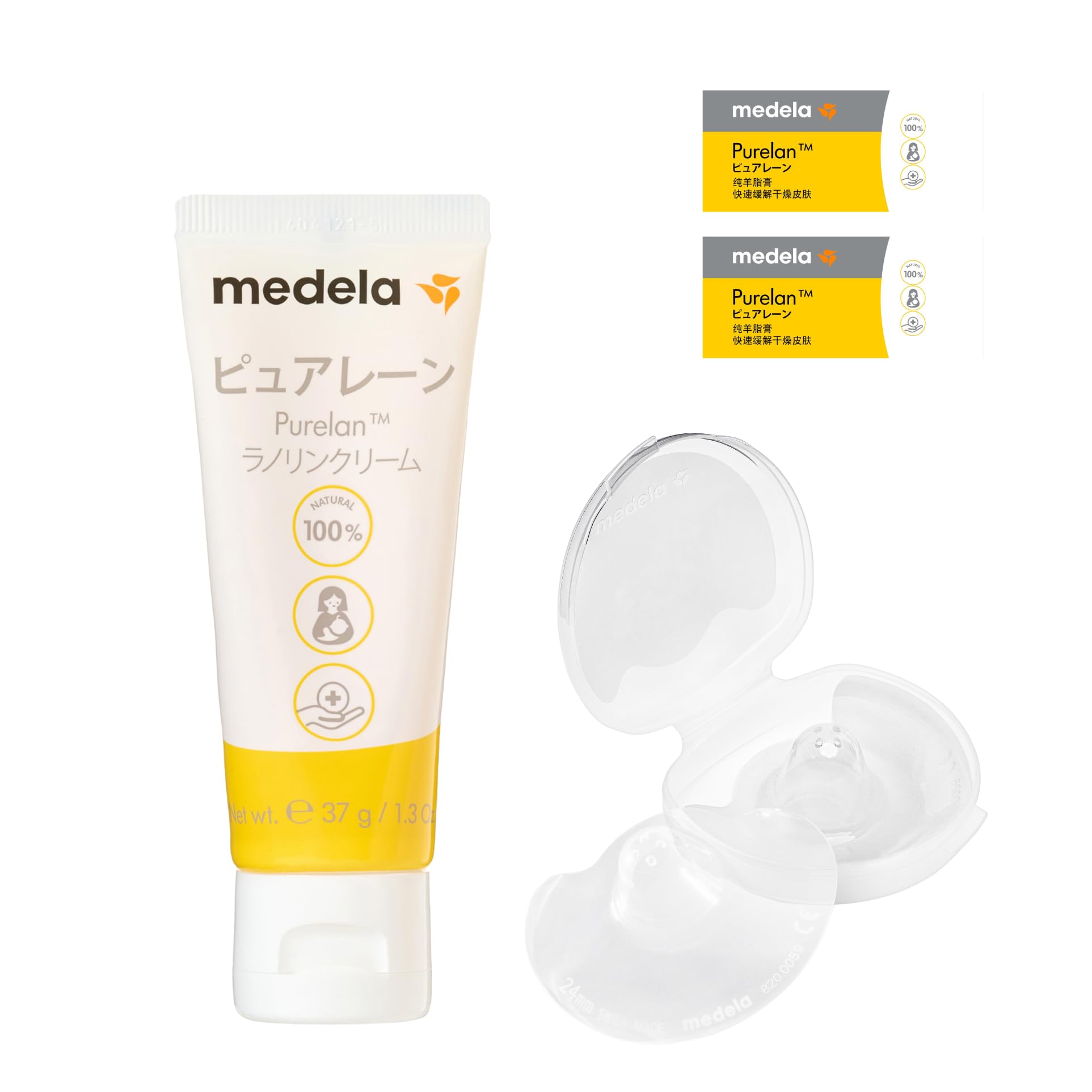 Amazon.co.jp: メデラ 【おっぱいケアセットA】乳頭ケアクリーム