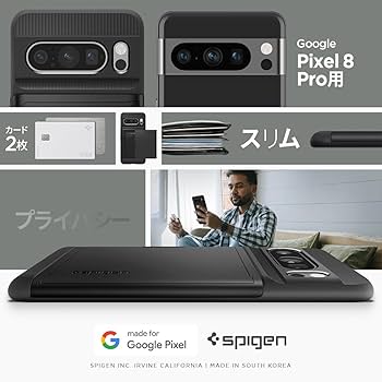 Google Pixel8Pro 256GB SPIGEN製カバー付き Amazon.com: Spigen for Pixel 8 Pro Case, Ultra Hybrid (2023