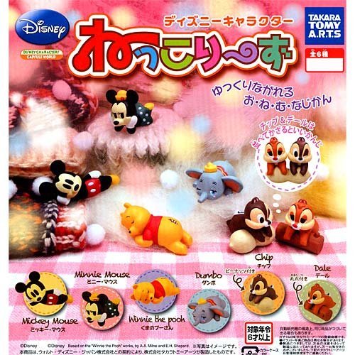 Amazon | カプセル ディズニーキャラクター ねっこりーず 全6種セット