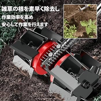Amazon.co.jp: 多機能 除草 ホイール 2イン1 雑草除去と土壌
