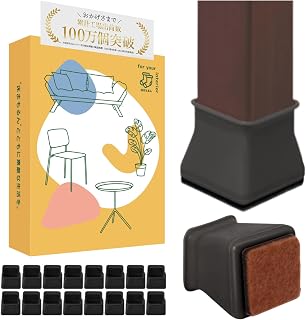 椅子脚カバー 【インテリアデザイナー監修】 いすの足カバー 『インテリアの名脇役』 椅子足キャップ 黒色 角脚用 16個セット [床まもるん]