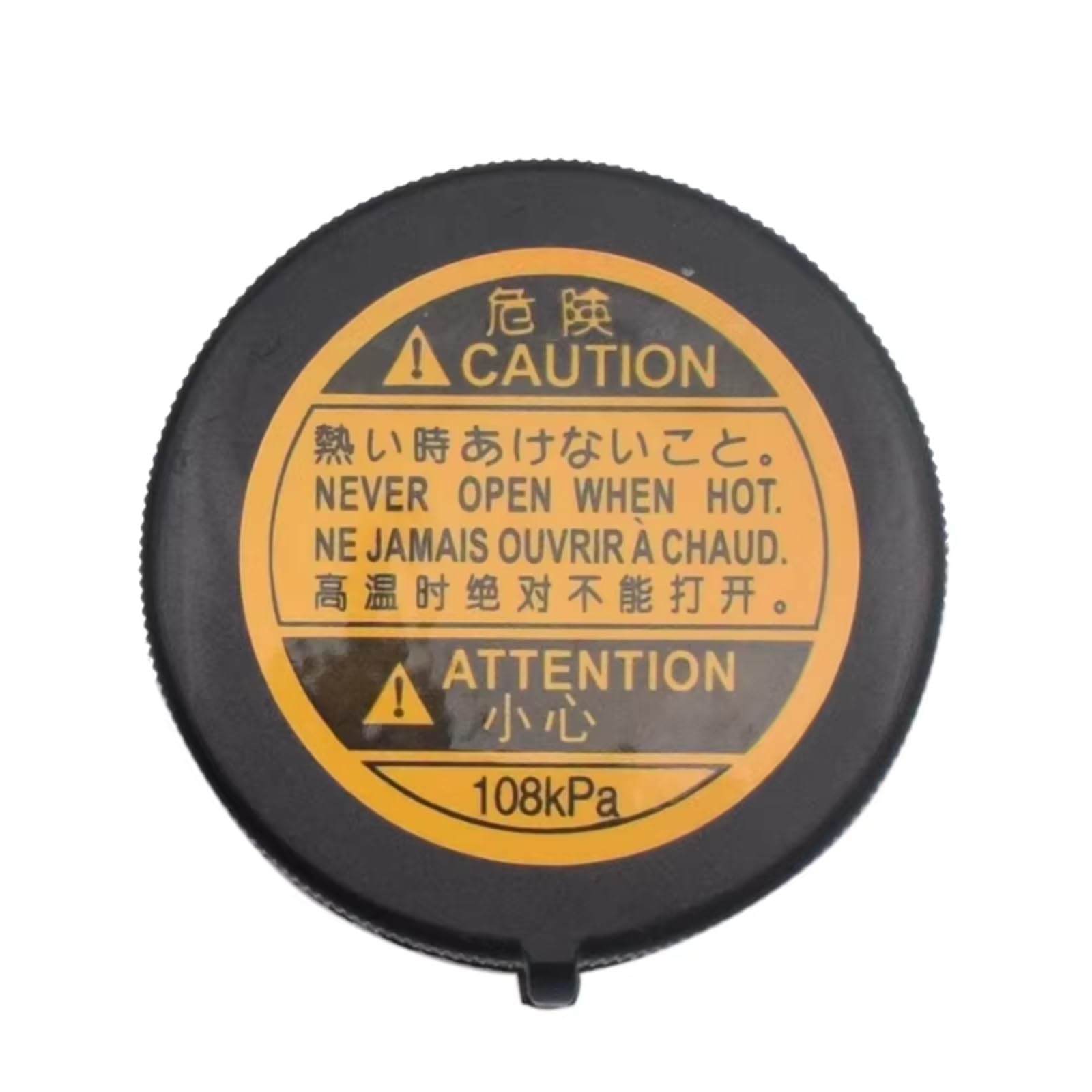 Compatible con Toyota Celica 1999 2000 2001 2002 2003 2004 2005 1647551010 1640175120 Tapa del depósito de expansión del refrigerante
