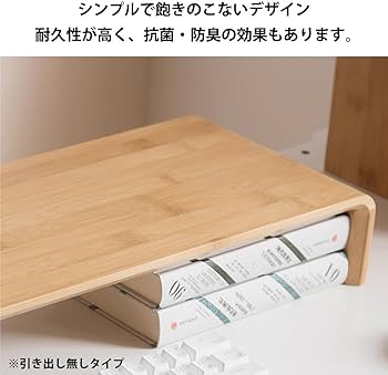 Amazon.co.jp: モニター台 机上台 卓上 モニタースタンド モニター