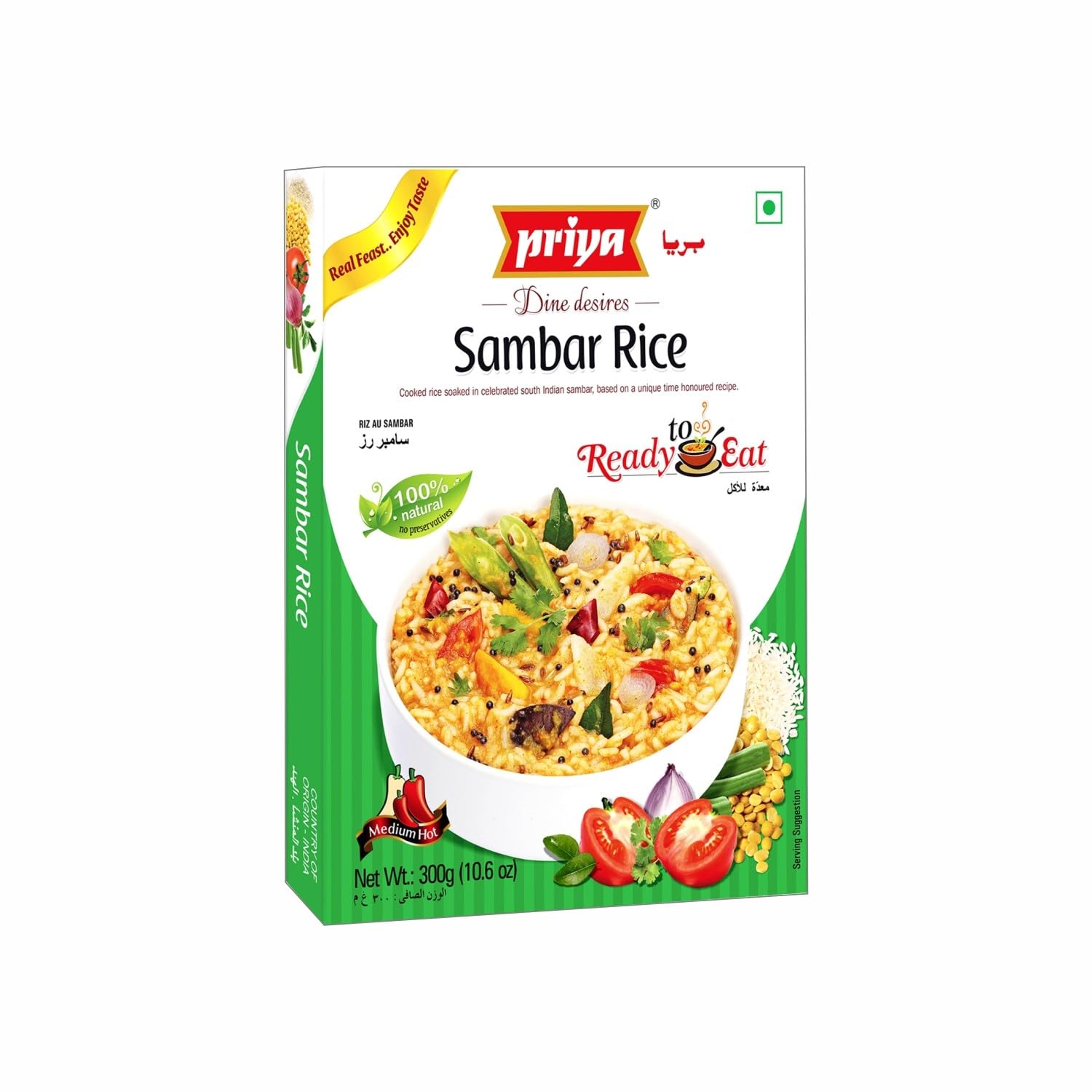 Priya Ready To Eat Sambar Rice 300g (Pack of 2) I Total 600gm (B0C8NPCYBV) Amazon Price History, Amazon Price Tracker