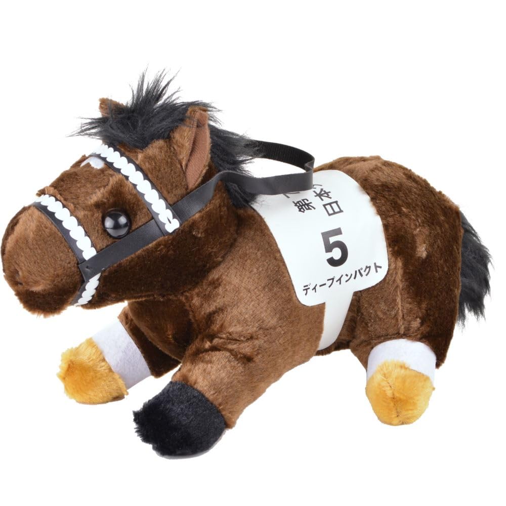 競馬］ディープインパクト（日本ダービー）ぬいぐるみ