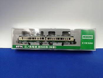 モデモ NT74 江ノ電新500形 Amazon | 美品 MODEMO NT74 江ノ島電鉄 江ノ電 新500形 M車 2両