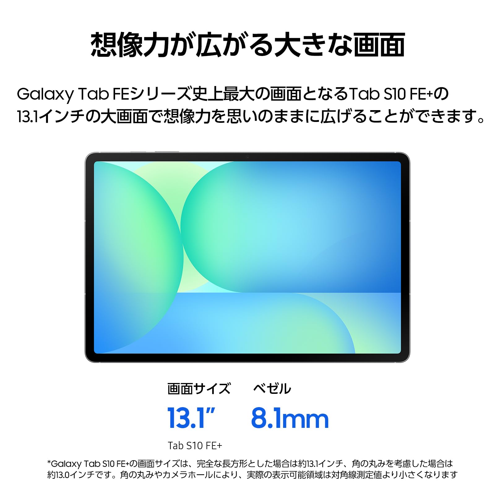 Amazon.co.jp: Samsung Galaxy Tab S10 FE+｜Galaxy AI対応｜グレー 