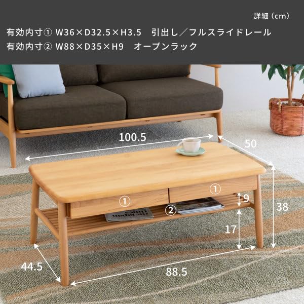 Amazon｜ISSEIKI センターテーブル 幅100㎝ チュラル 木製 ELAN 100