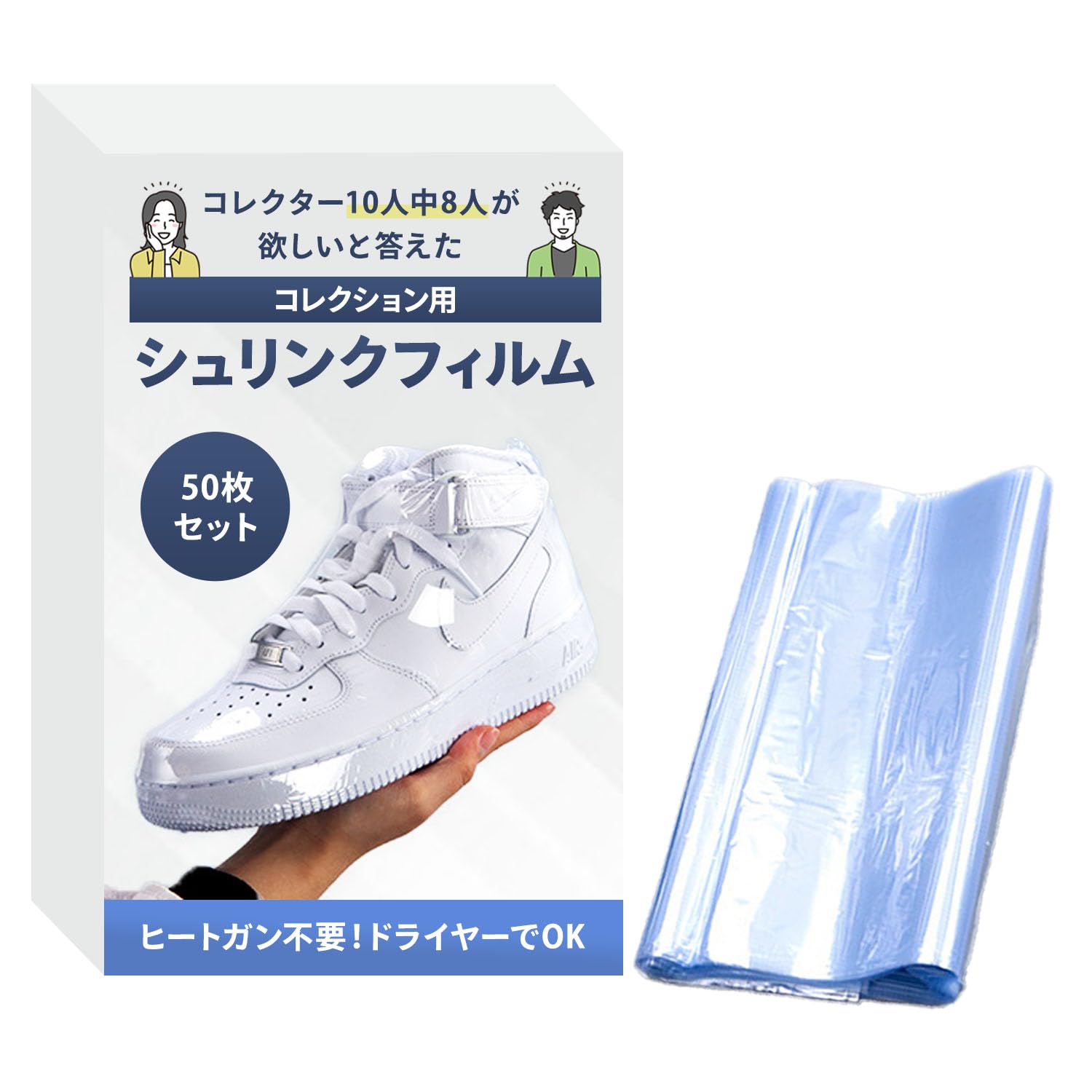 Amazon.co.jp: 【コレクター10人中、8人が欲しいと答えた