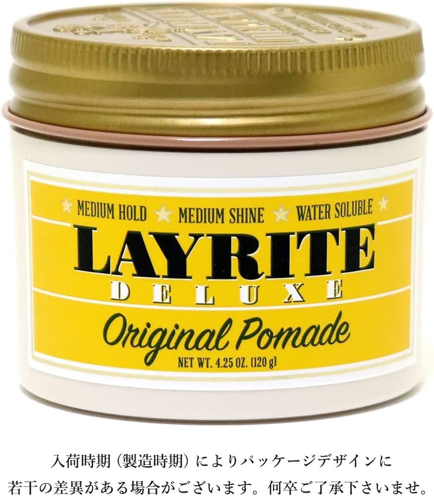 LAYRITE レイライト　水性　ポマード　オリジナル120g 2個セット LAYRITE レイライト水性ポマードオリジナル120g 2個セット