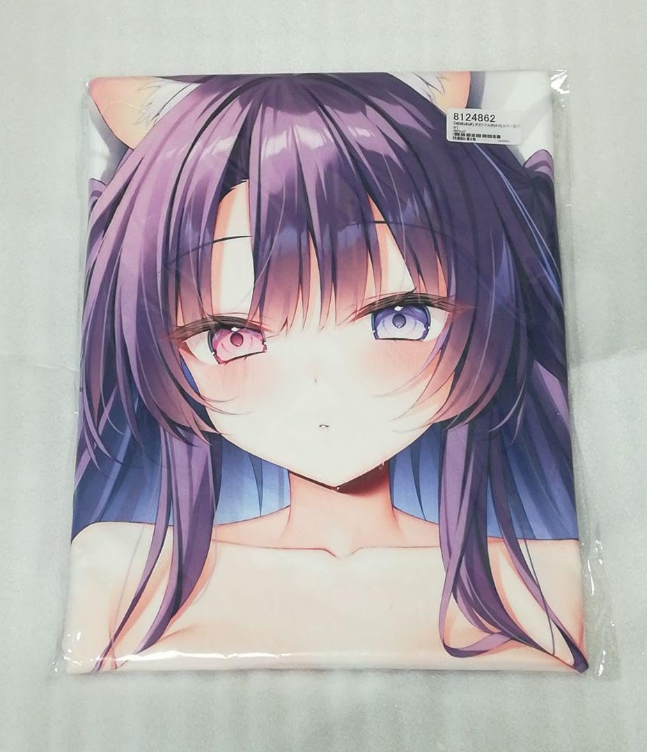 Amazon | オリジナル猫耳っ娘 とうかちゃん抱き枕カバー◇Curiocity?や 