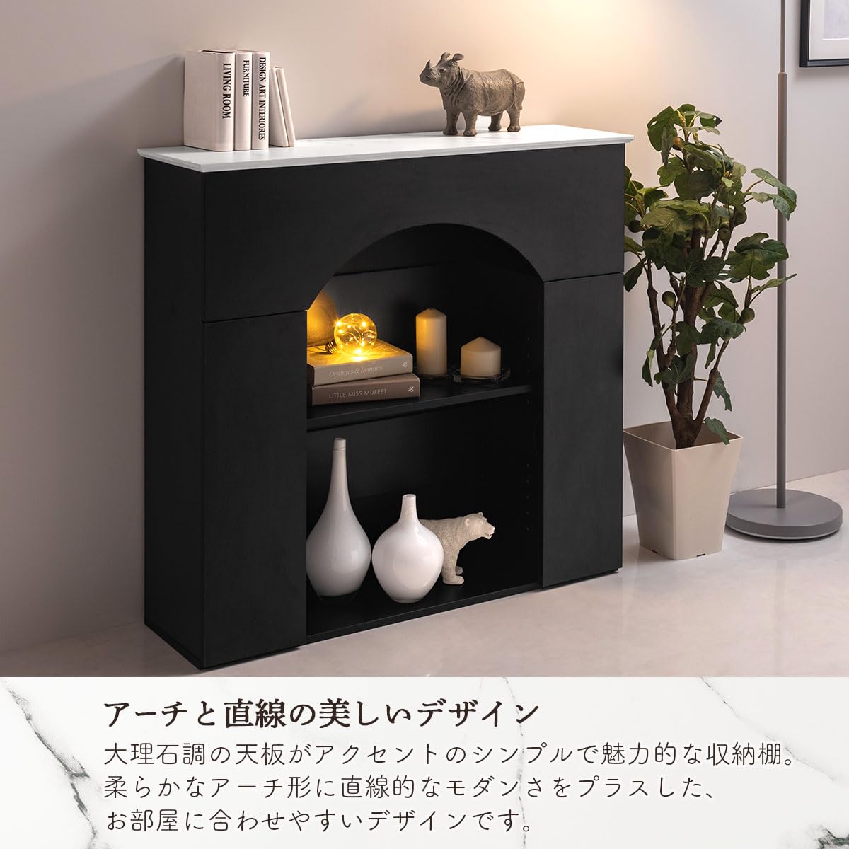 Amazon｜ぼん家具 【完成品+設置】 マントルピース 韓国