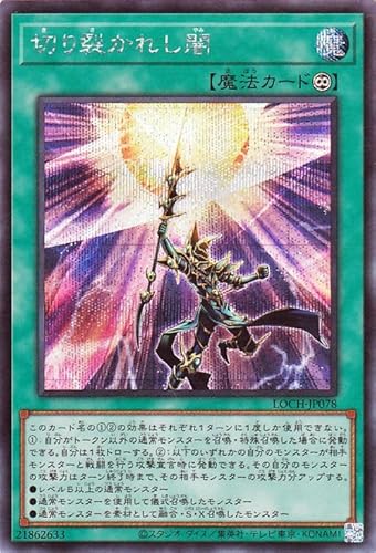 �V�Y���J�[�h �؂�􂩂ꂵ��(�V�[�N���b�g���A) LIMIT OVER COLLECTION - THE HEROES -�iLOCH�j | �i�����@ �V�[�N���b�g ���A