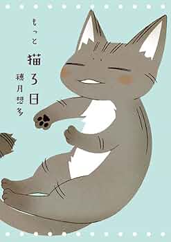 【希少＊美品】 TEXT / ねこぼーろ 希少＊美品】 TEXT / ねこぼーろ TEXT / ねこぼーろ