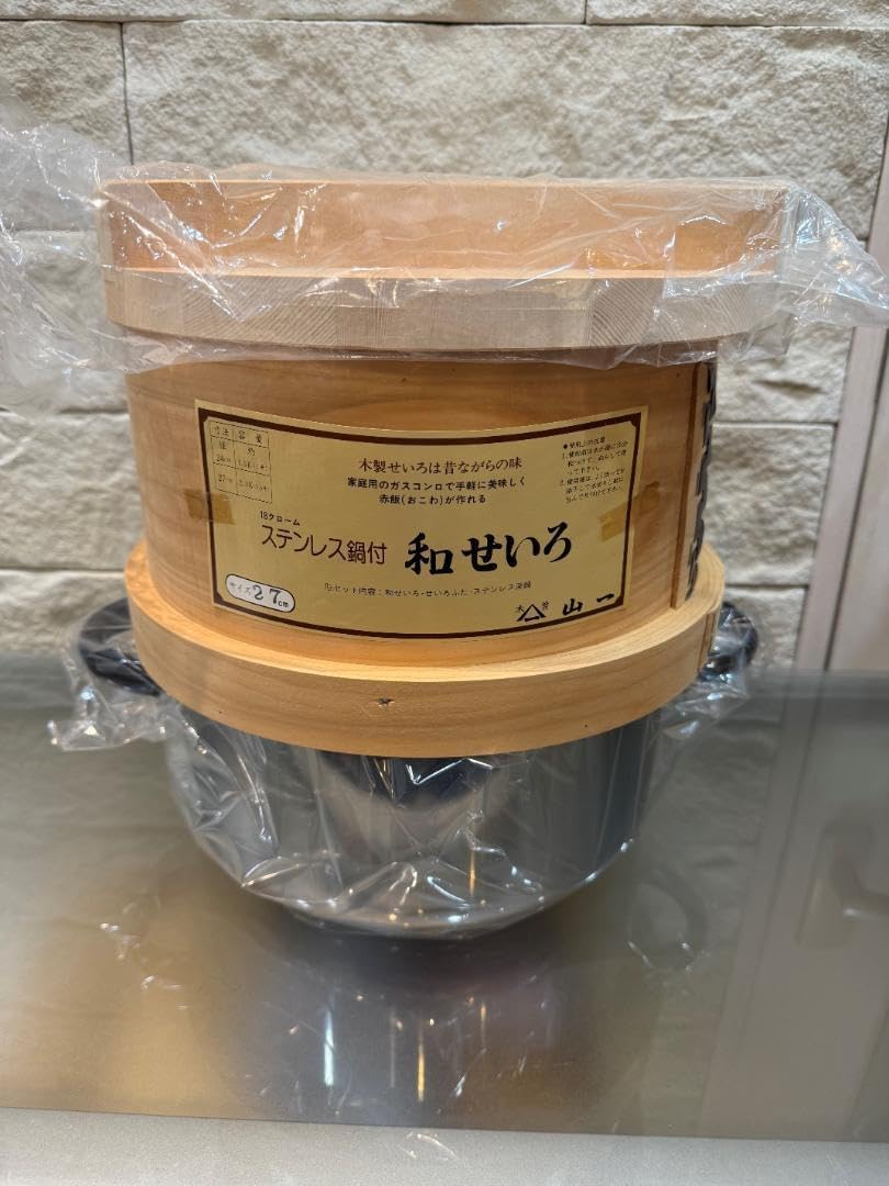 【新品・未使用】 鍋付き和せいろセット 27㎝ 山一 ステンレス鍋 楽天市場】山一 ミニ和せいろ 21 二段鍋セット ひのき 1合 鍋付き 国産
