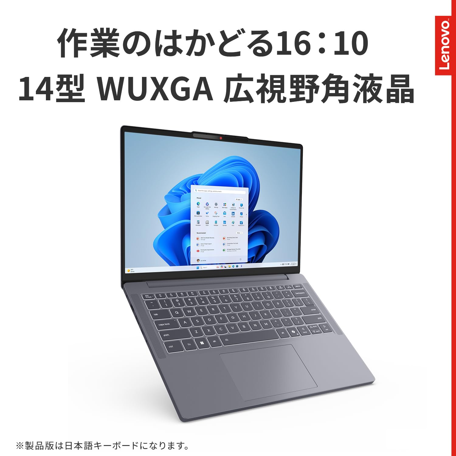 Amazon.co.jp: 【Amazon.co.jp限定】Lenovo ノートパソコン