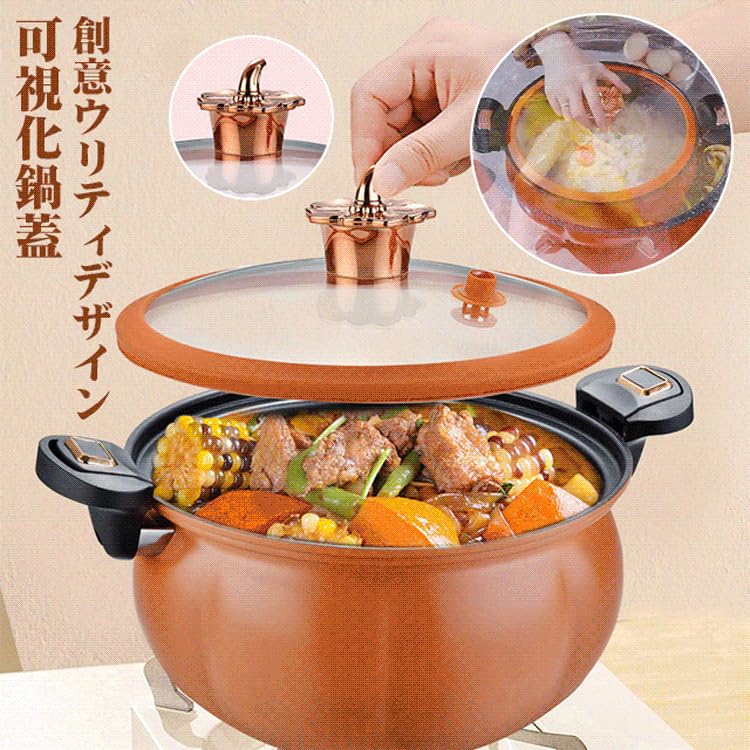 カボチャ型保温調理鍋 緑・オレンジ*4 カボチャ型保温調理鍋 緑・オレンジ*4 カボチャ型保温調理鍋 緑