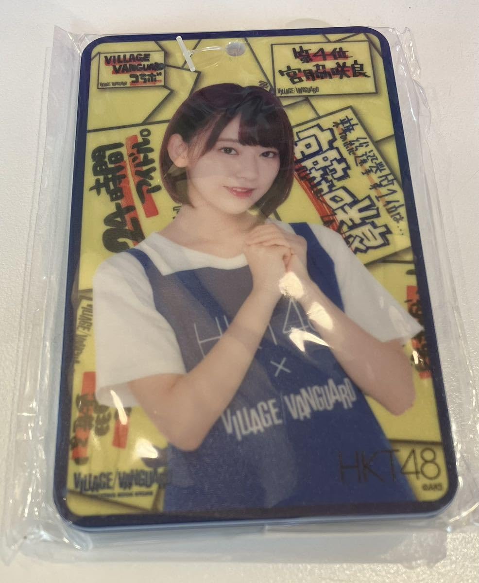 Amazon.co.jp: AKB48 HKT48 コラボ ヴィレッジヴァンガード限定 