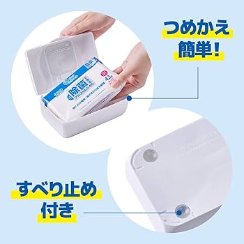 除菌ウェットタオル　アルコールタイプ　20枚入り×42個 ウェットティッシュ 除菌シート 大王製紙 エリエール 除菌できる