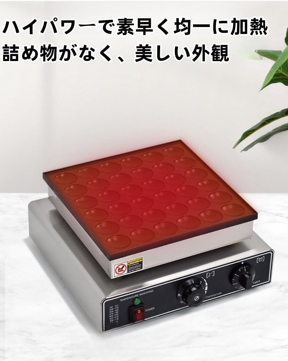 Amazon.co.jp: TVT 業務用どら焼き機 電気ノンスティックマフィン 