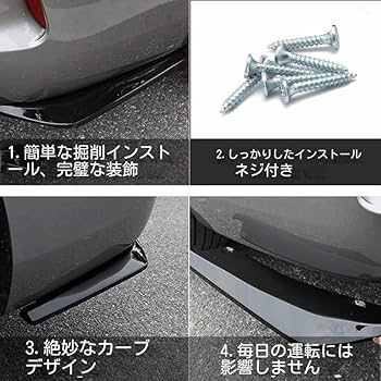 た*に様 50 プリウス 後期 フロント バンパー スポイラー 楽天市場】50プリウス前期 フロントバンパースポイラー