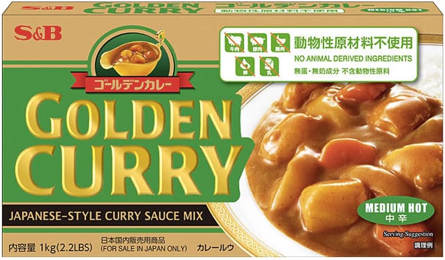 S&B Golden Curry Sauce Mix - Medium Hot (no Meat Contained) Extra Large 1kg