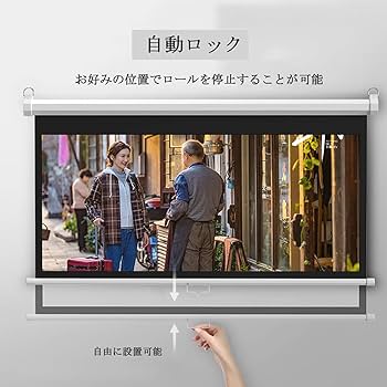 プロジェクタースクリーン84インチ16:9 吊り下げ式.自宅.会場、学校、会社、 プロジェクタースクリーン 84インチ 16：9 手巻き式