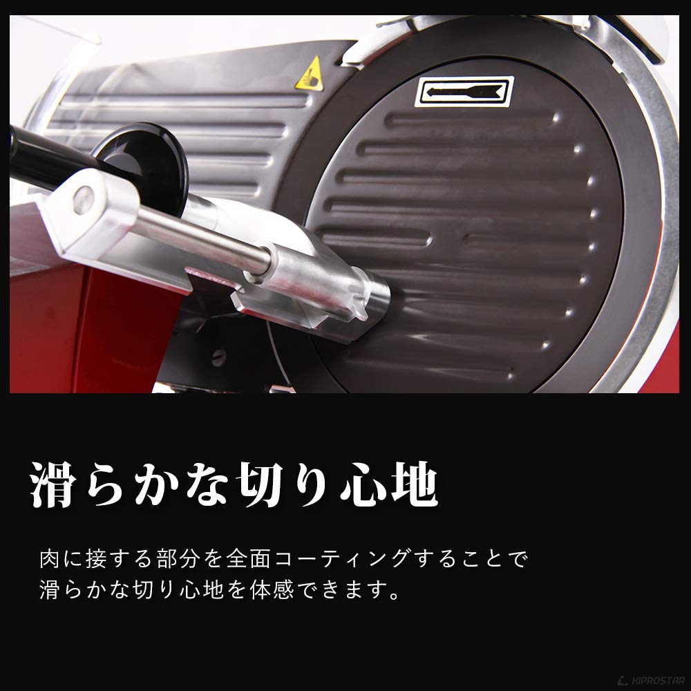 KIPROSTAR 赤 スライサー 楽天市場】キプロスター 肉 スライサー 回転刃 30cm【ミートスライサー