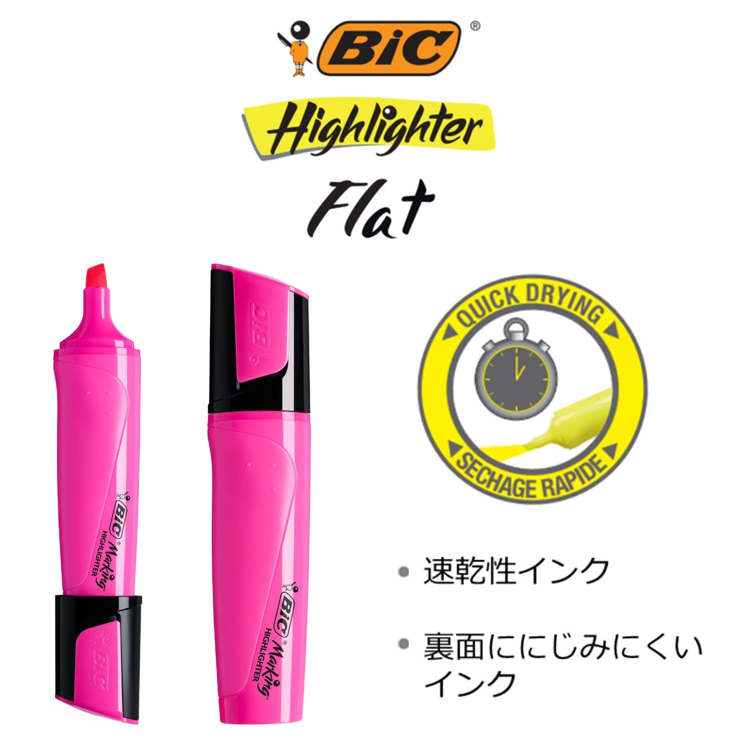 再販★ピンクマーカーたて×ナチュラルライラック★ ハンドメイド　シンプル　スタイ Amazon.co.jp: Bicジャパン 蛍光マーカー ハイライターフラット ピンク