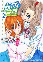 B6サイズ青年コミック 不揃い80冊セット 八月薫 あずまゆき 佐野タカシ 甘詰 チェンジH purple (TSコミックス) | 甘詰 留太, ポン貴花田