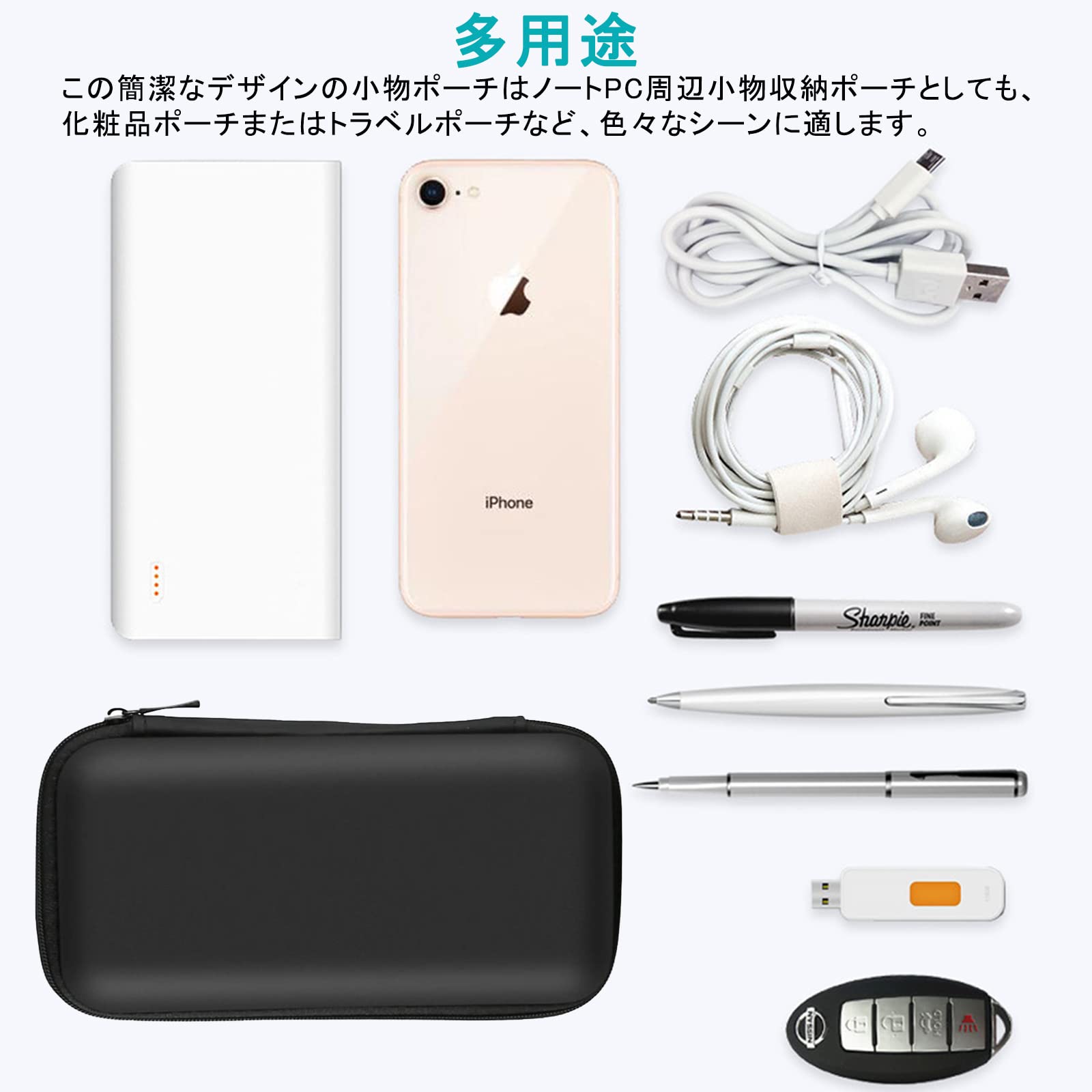 MacBook Air本体、マウス、充電コード、シート、手提げカバンのセット Amazon.co.jp: Macbook air/pro用電源コード 収納EVAケース モバイル