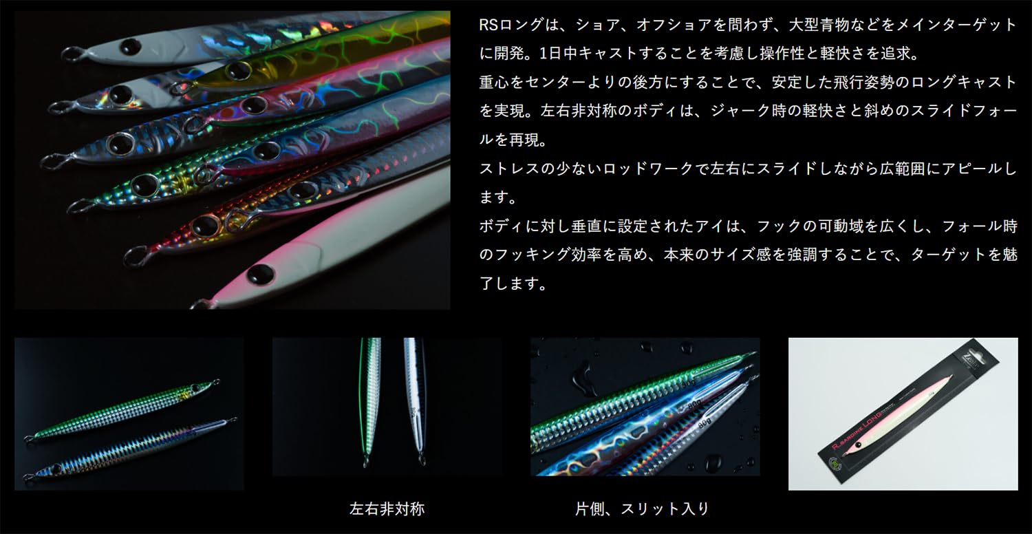 オフショア　ジグ　100〜200g Amazon.co.jp: メタルジグ セット 200g ルアー ショアジギング