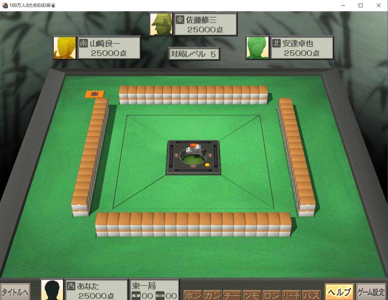 お客様イメージ